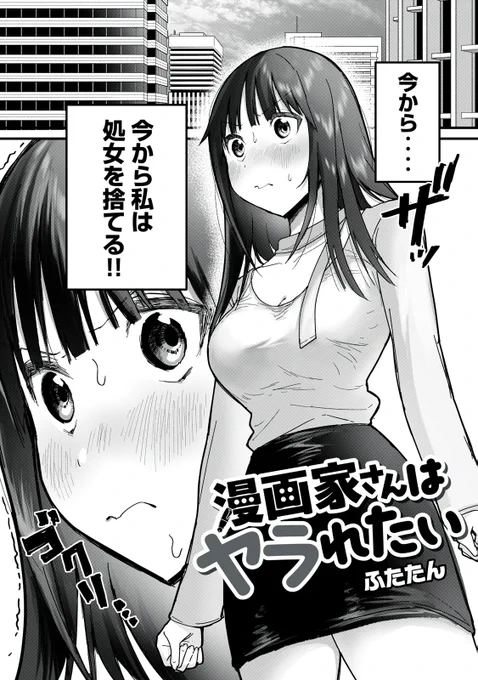 (2/7) 