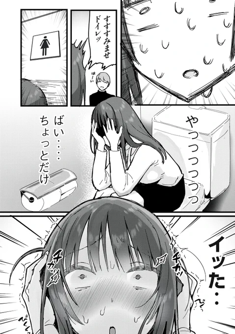 (5/7) 