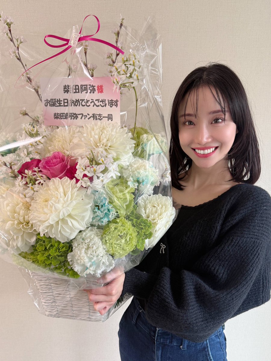 _shibata_aya's tweet photo. 今年も無事に誕生日を迎えました🫶
(エイプリルフールだけど本当)

毎日が楽しく充実しているのも周囲の方々、応援してくださる皆様のおかげです。心から感謝しています🥰💕今年も楽しく、楽しそうに、健康第一で精進します！元気があれば何でもできるー！❤️‍🔥 https://t.co/fTizsMErxM