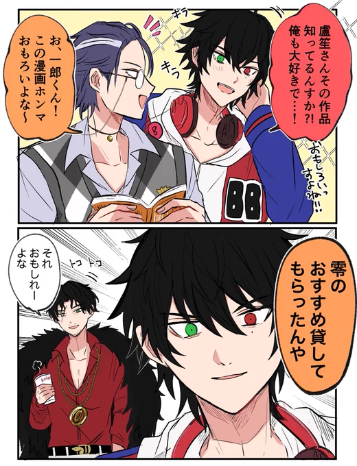 複雑 