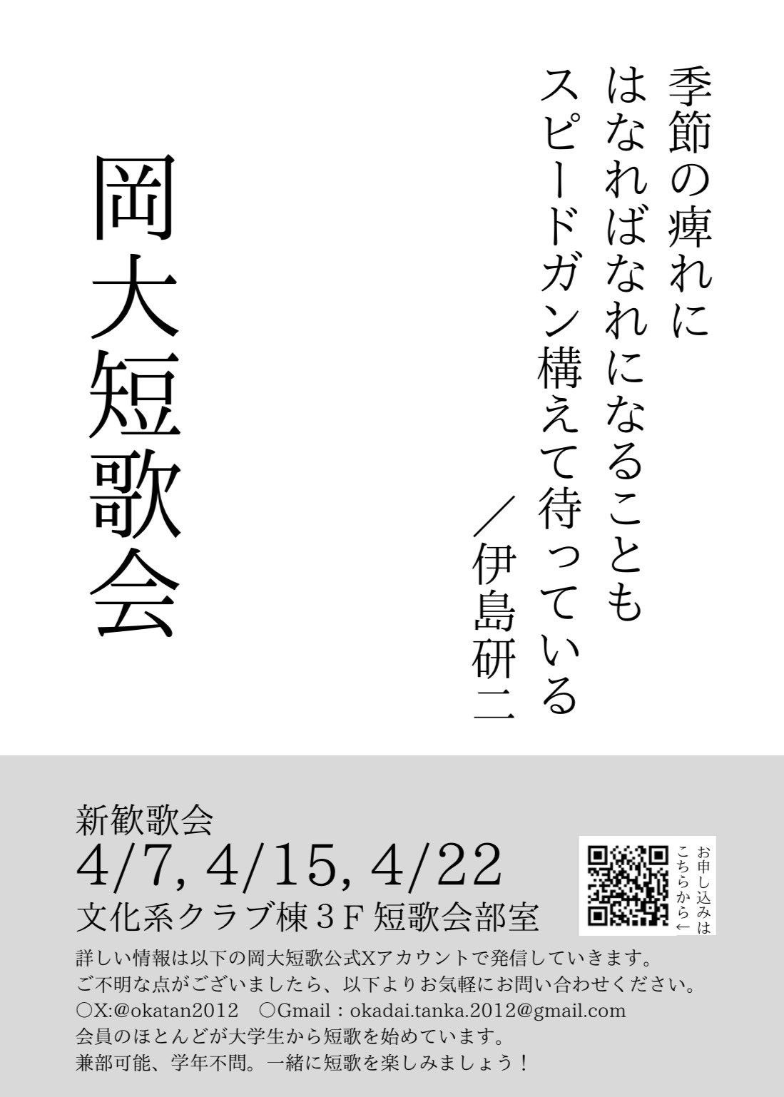 津中 (@tsunaka_fh) / X 津中 (@tsunaka_fh) / X