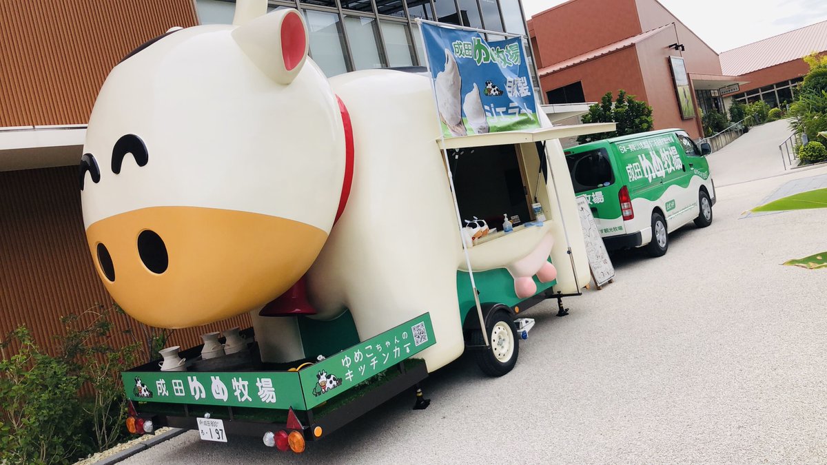 夢牧場☆さま確認用 🐶出店情報🐶 4/3～6は東京ビッグサイトで開催される国際ペット産業