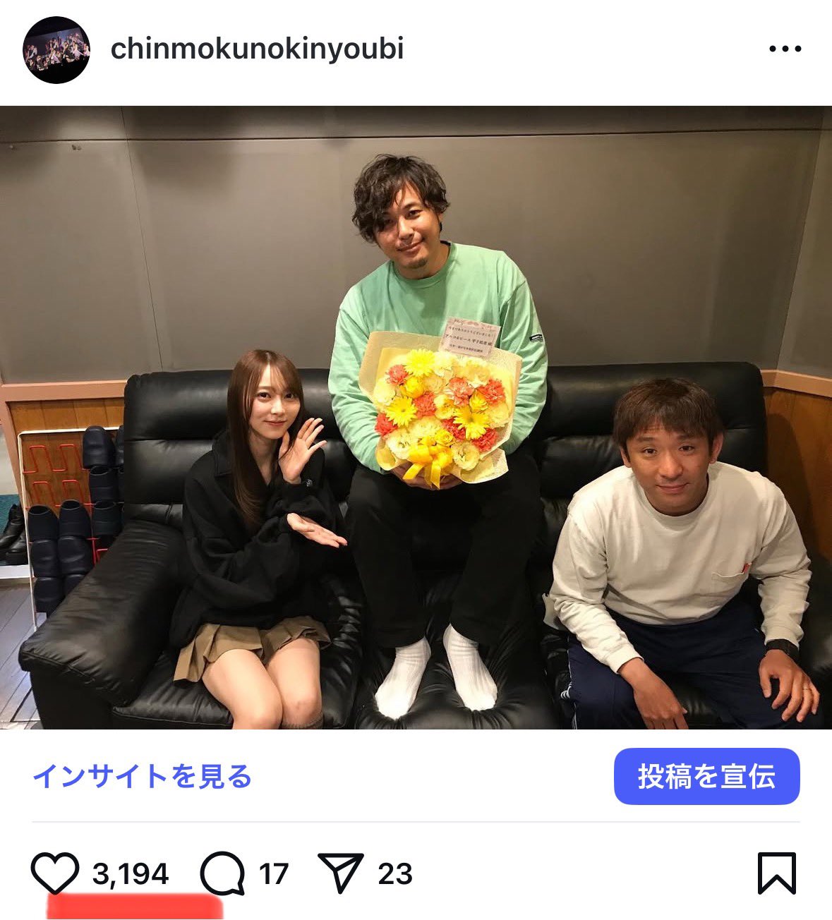 沈黙の金曜日 Tシャツ 沈金