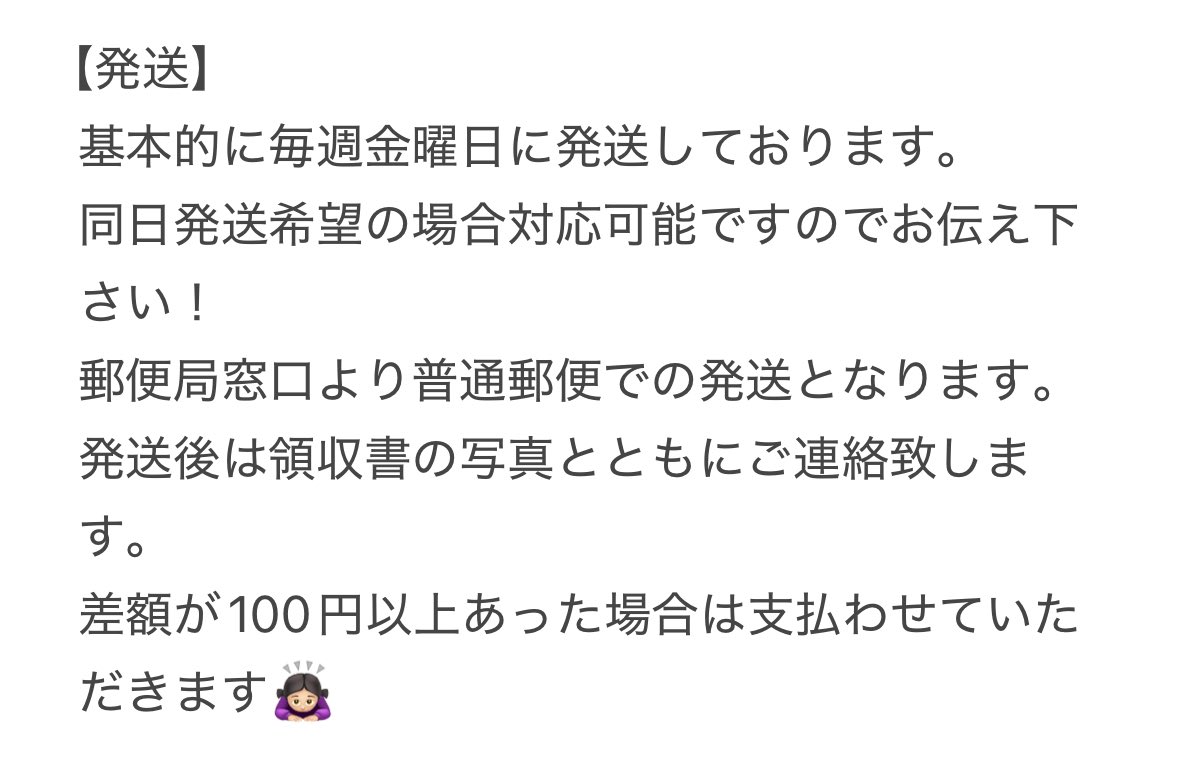 まあり@固ツイあり tweet media