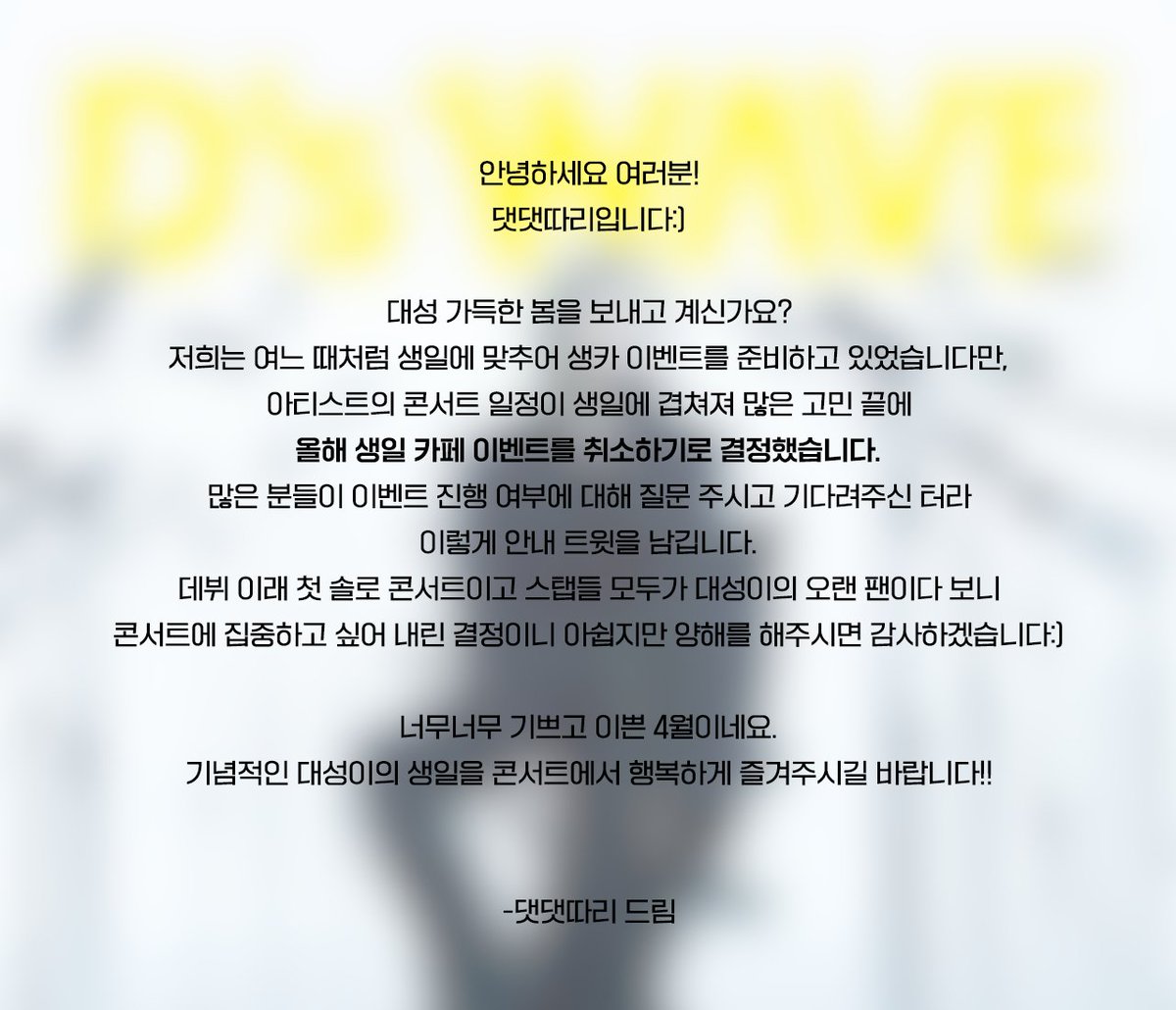 ✩°🌊⋆⸜ 🎧✮🫧