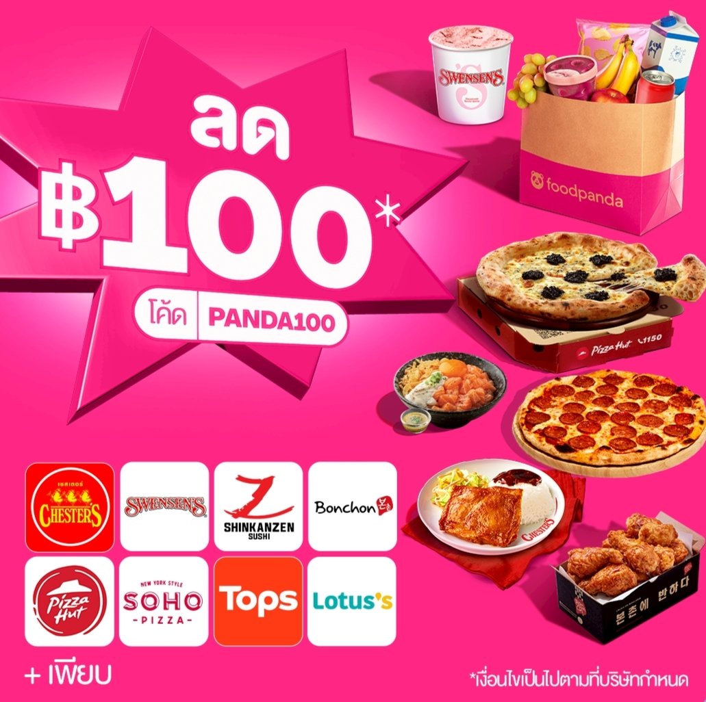 NNNani_tellpro's tweet photo. แอป #foodpanda เดือนเมษายนนี้ ยังมีโค้ด PANDA100 สำหรับร้านดังที่ร่วมรายการ เช่น #Chesters / #Swensens / #Bonchon / #PizzaHut และอีกมากมายนะคะ
💗 แต่ละร้านจะมีเงื่อนไขโค้ดส่วนลดแตกต่างกันไป
🌟 โค้ดอายุถึง 30 เม.ย. 68 ค่ะ
#foodpandaTH #ส่วนลด