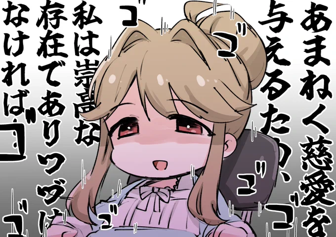 我が担当アイドルながらやる気が…やる気が凄い… 