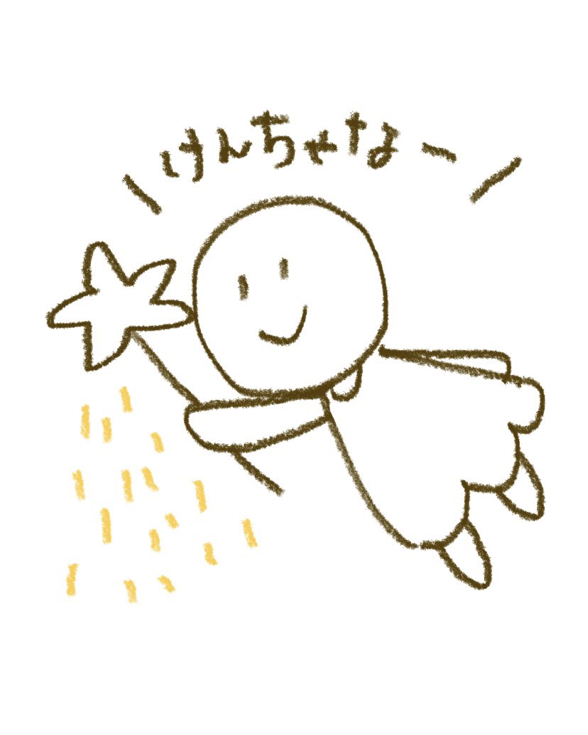 新学期スタートの一日、いかがお過ごしですか？？

外はしとしと雨が降ってますが、私はセブンのさくらもこを手に入れてほくほくしています☔️🌸大好きさくらもこ☺️🌸

環境がガラッと変わってドキドキな方も、同じ場所で着々と積み上げている方も、今はのんびりマイペースな方も…皆様に幸あれ〜🏃‍♀️🌏💐
