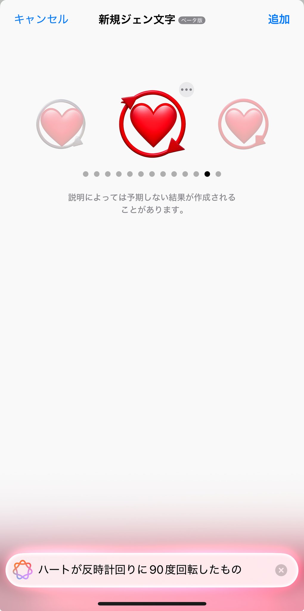 絵文字様 絵文字一覧・絵文字の意味（記号：Symbols）🚹 | Let's EMOJI