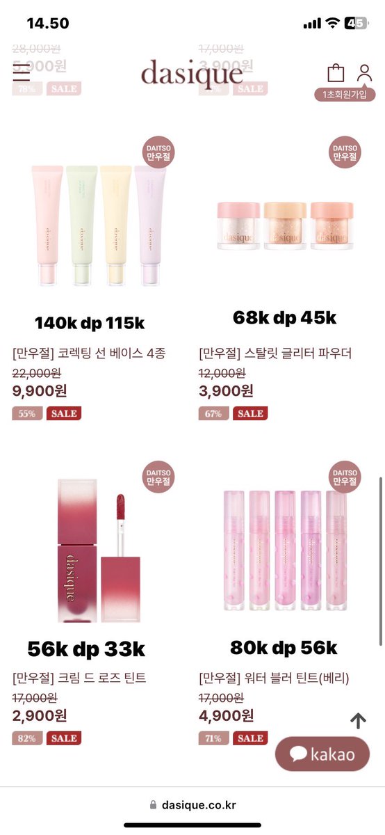 Winter.idn💗 SHARING WH / OPEN PO GREENGREEN tweet media