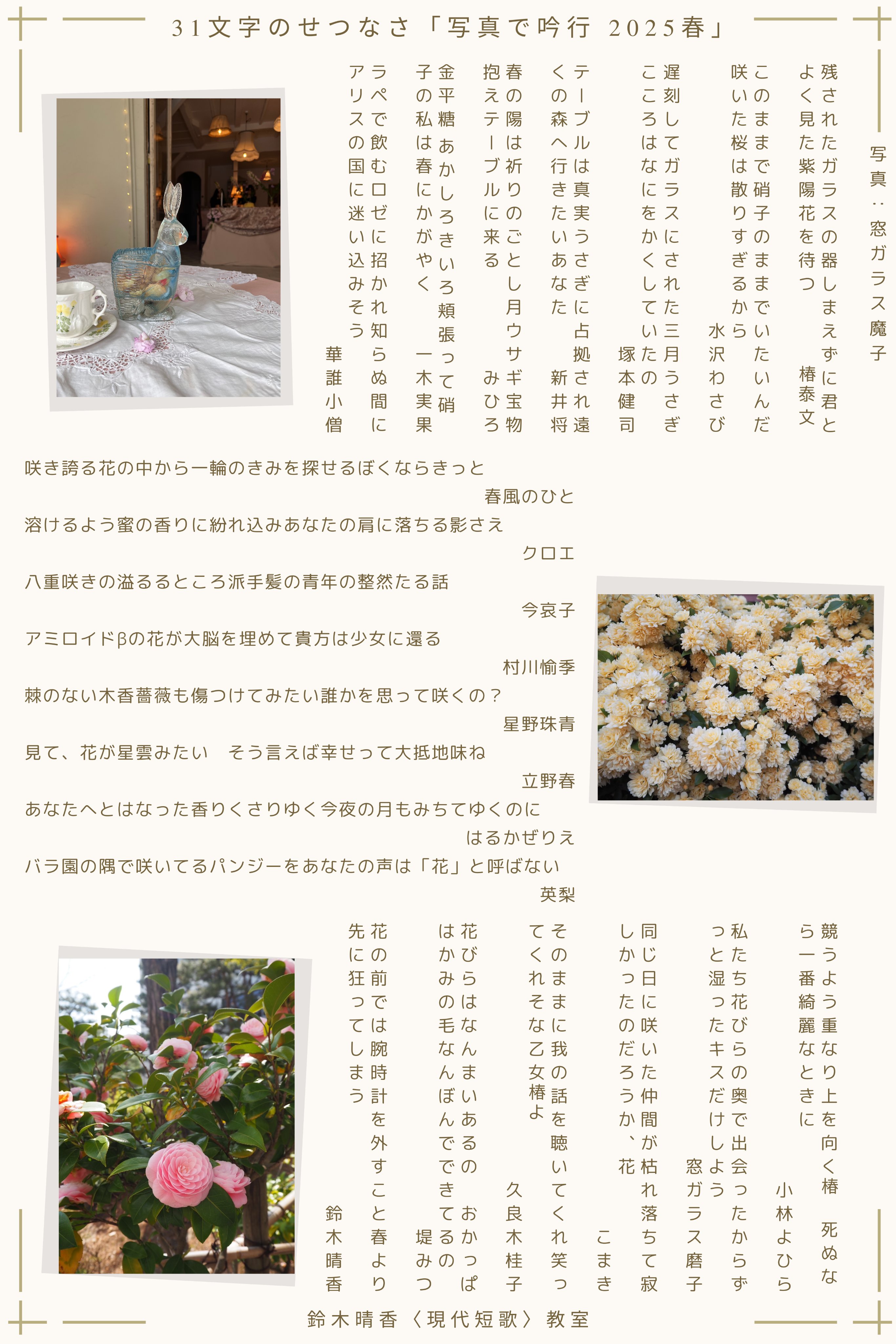 鈴木晴香 on X: 鈴木晴香 on X: