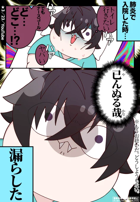 🤝「1個経験を積みました」

#サイキペイント 