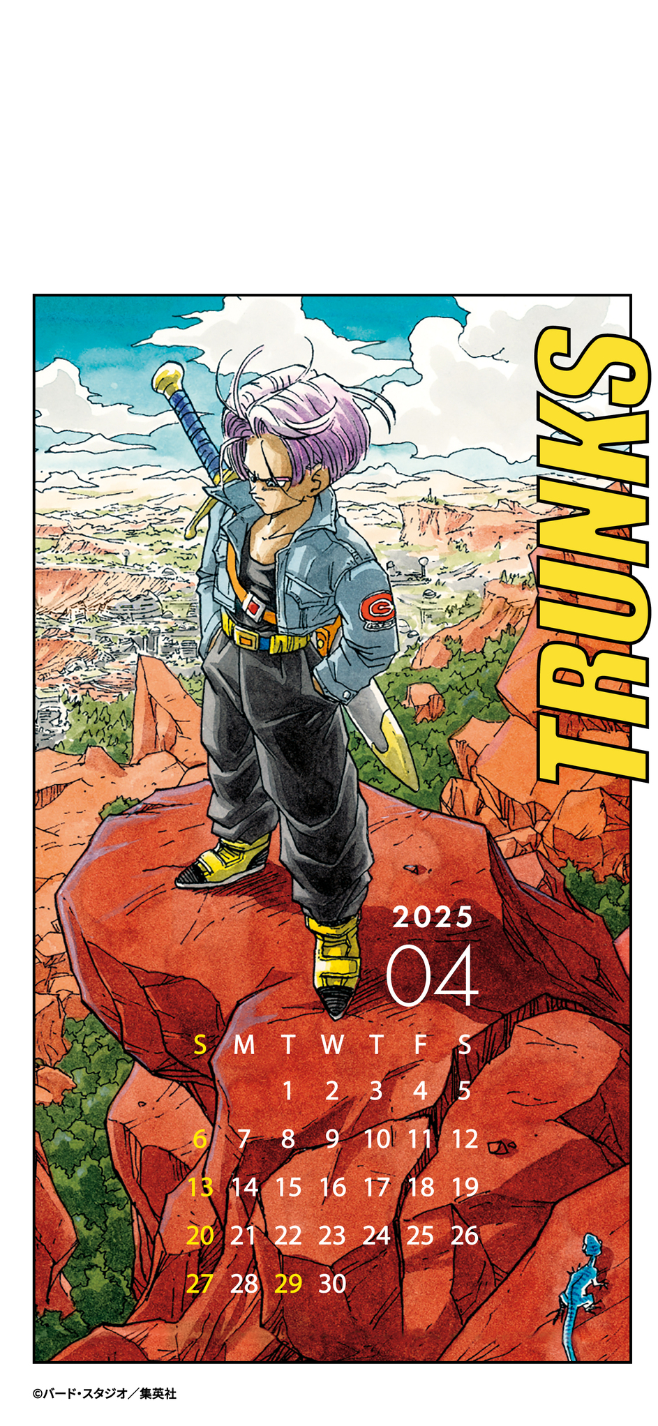 ドラゴンボールオフィシャル on X: ドラゴンボールオフィシャル on X: