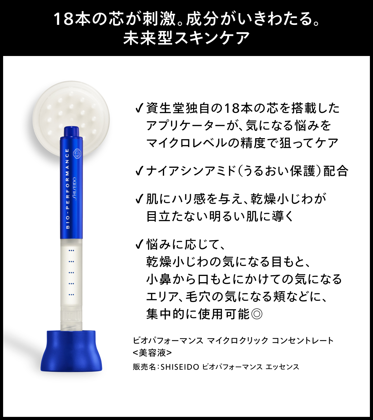 SHISEIDO JAPAN on X: 