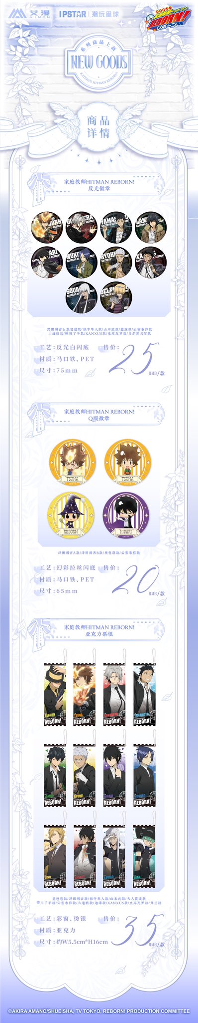 神里屋 海外グッズ輸入販売 on X: 