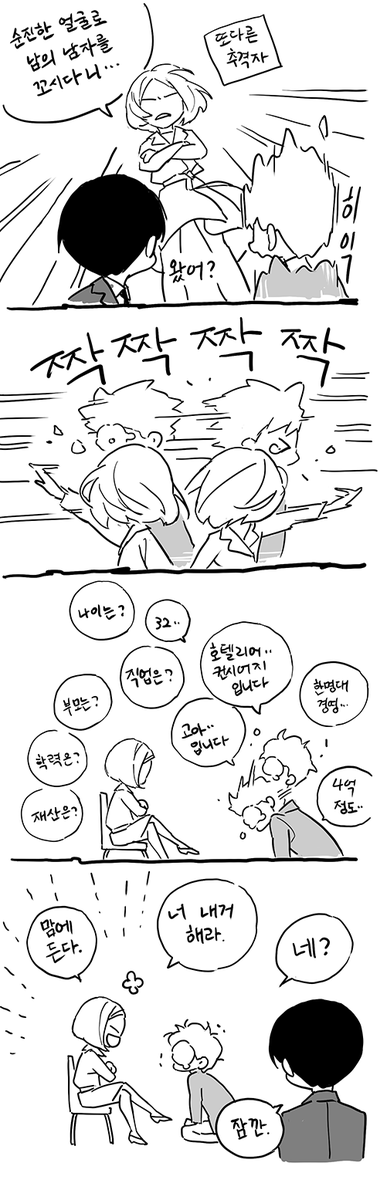 inherin's tweet photo. 어쩌다 보니 만우절 연재물(?)이 되어버린 키튀우연...
콩가루 연애물이 되어버렸습니다😂 https://t.co/hc2LL1xYIZ