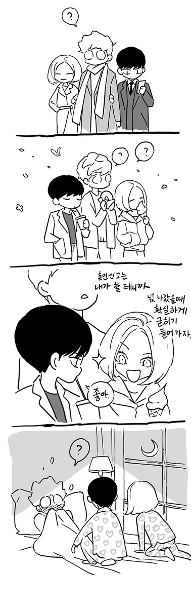 inherin's tweet photo. 어쩌다 보니 만우절 연재물(?)이 되어버린 키튀우연...
콩가루 연애물이 되어버렸습니다😂 https://t.co/hc2LL1xYIZ