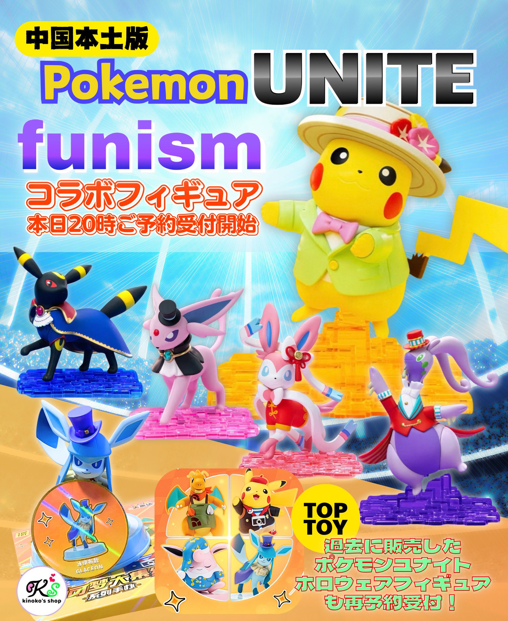 【新品】ポケモン　ユナイト　ブラッキー　フィギュア　海外正規品 新品】ポケモン ユナイト ブラッキー フィギュア 海外正規品
