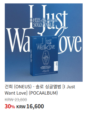 save_tomoon09's tweet image. 🐰건희 SOLO SINGLE [I Just Want Love] 일반공구

소비자가▶️ 23,800원
공구 할인가▶️ 16,600원 

💙공구기간 : ~ 4월 14일까지
💙 3만원 이상 무료배송

※5월 27일부터 순차배송 예정입니다.
※링크를 통해 구매하셔야 공구 할인가격으로 구매가 가능합니다

🔗kr.ktown4u.com/eventsub?eve_n…