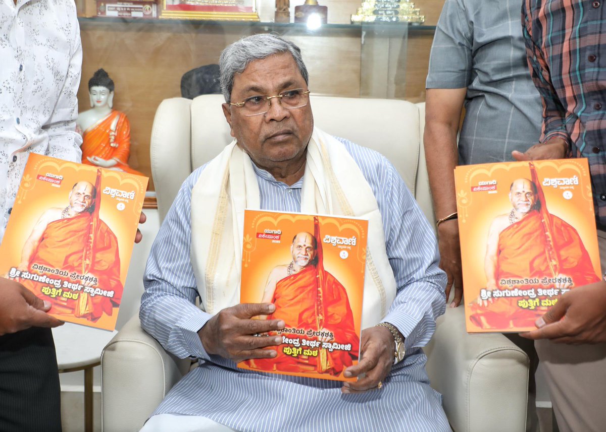 Vishweshwar Bhat tweet media