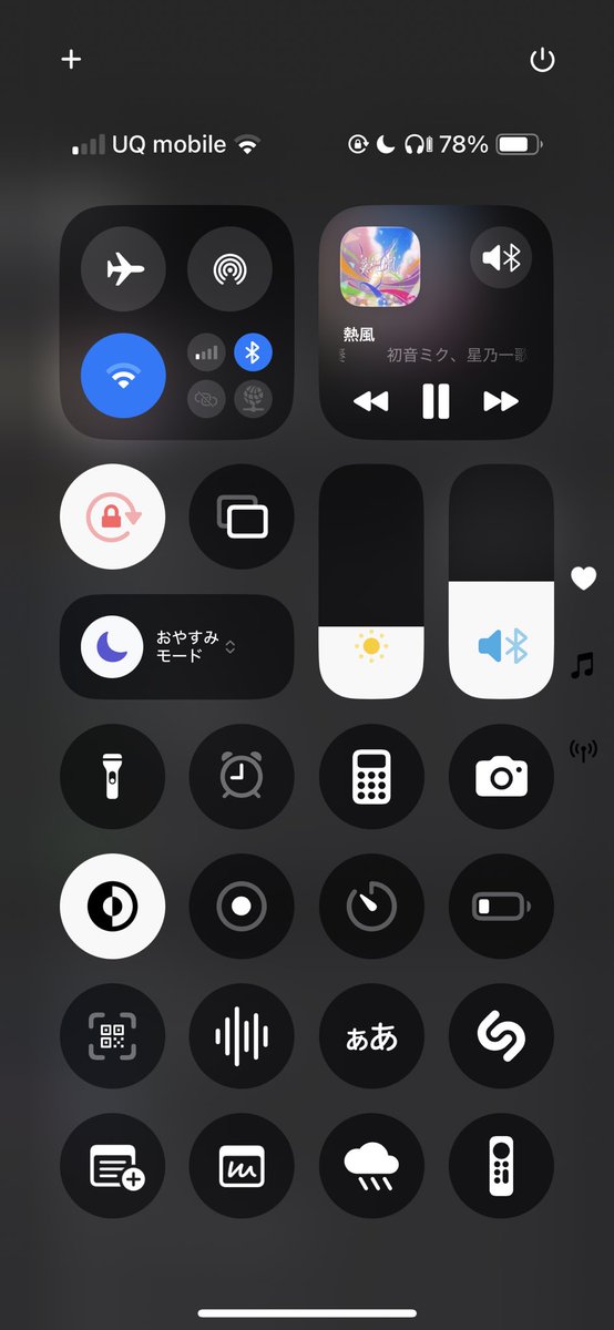 NkILmnUhDovPdOK's tweet image. ちょっとした豆知識
iOS18.4にアップデートしたら、モバイル通信とWi-Fiの電波の強さがコントロールセンターが変わるの知ってた？？ #Apple #iOS18_4