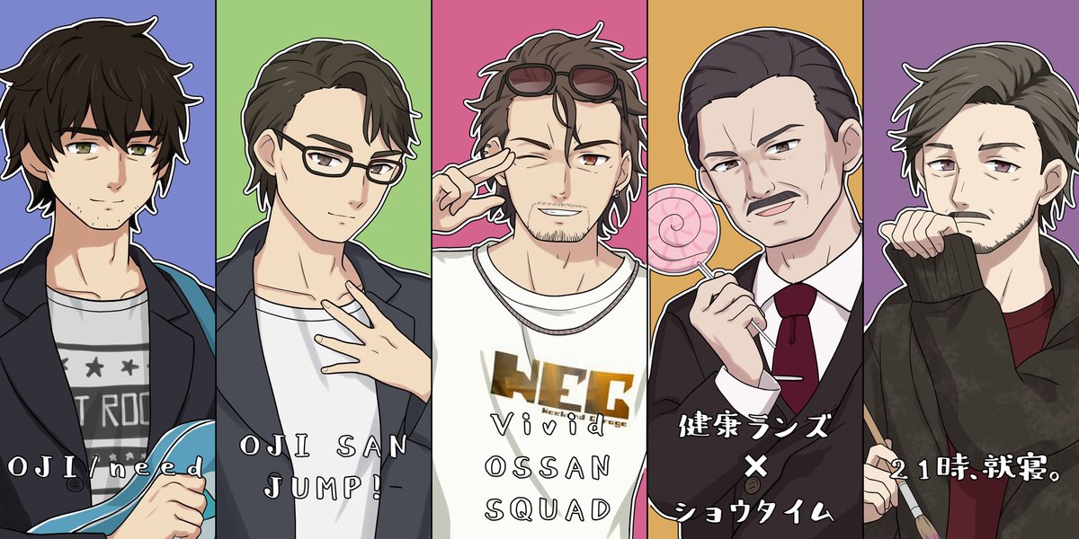 エイプリルフール限定おっさんユニット
#prsk_FA