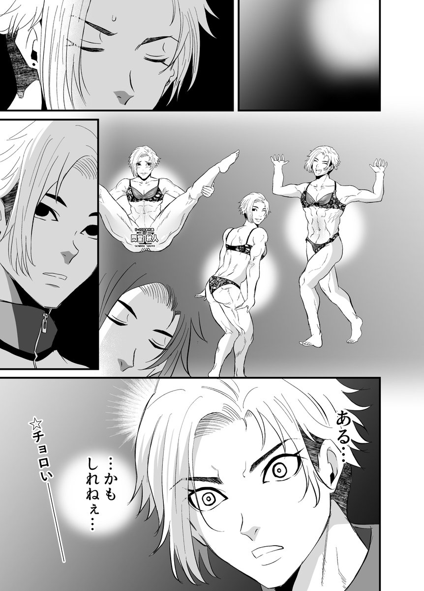 エイプリルフールなので全力でsndにドッキリを仕掛けてみた(2/2) 