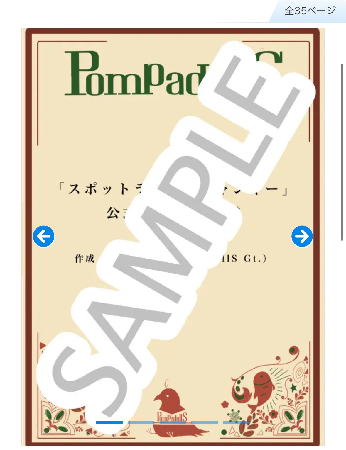 YUM-YUM GIMME SOME☆THE MODS スコア Amazon.co.jp: THE MODS／YUM-YUM GIMME SOME: ミュージック