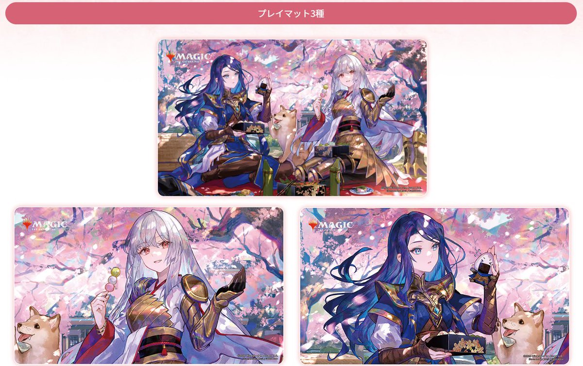 キャンペーン情報】 『放浪皇のお花見キャンペーン』🌸 TC大阪でも4/4