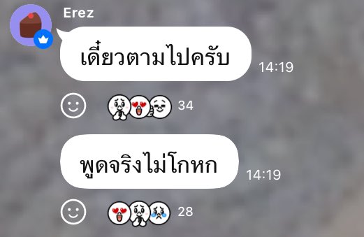 KSSMKAMPTXER's tweet photo. คำพูดคำจามานน่ารักแท้ รีบตามมานะ เชื่อมั่นเชื่อใจ สู้ดิวะ!!! https://t.co/S83kLpCvCF