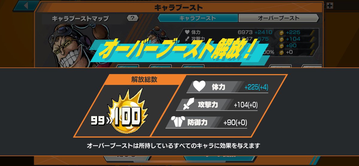 naberrron's tweet photo. 大台の100行ったどぉぉぉ∠(　˙-˙ )／ https://t.co/3WdWwMCtTj