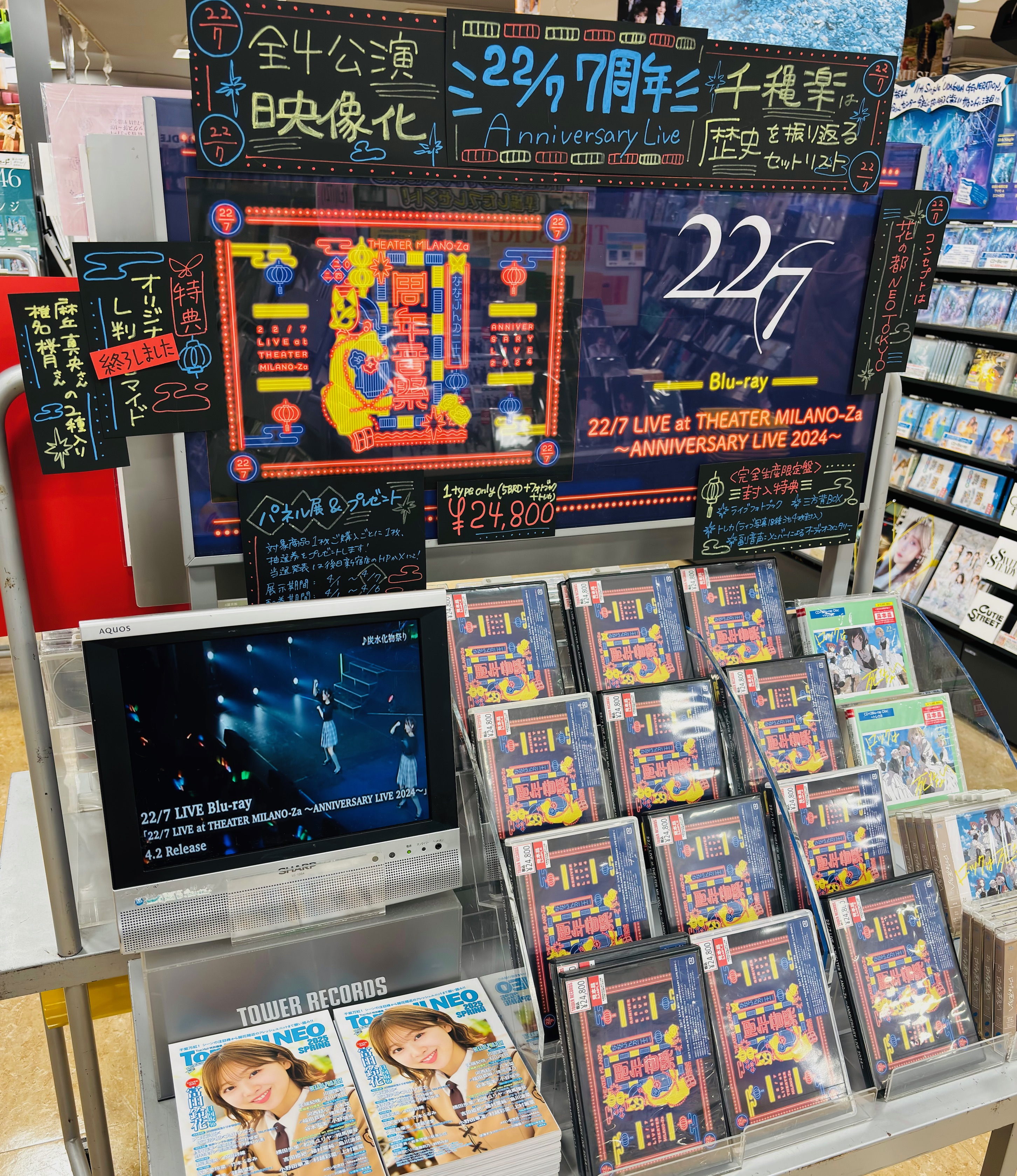 9nine Show TIME タワーレコード限定盤　新品未開封 9nine Show TIME タワーレコード限定盤 新品未開封 楽天市場