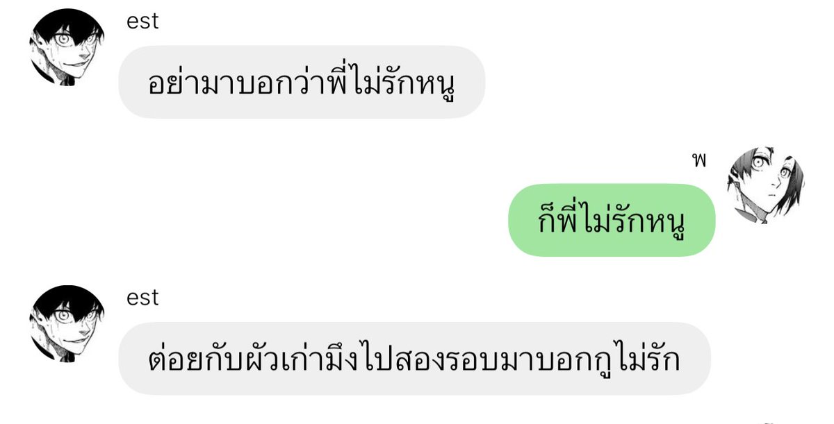 อยากให้คนไทยทุกคนเปนอิ๊รี่ 😭