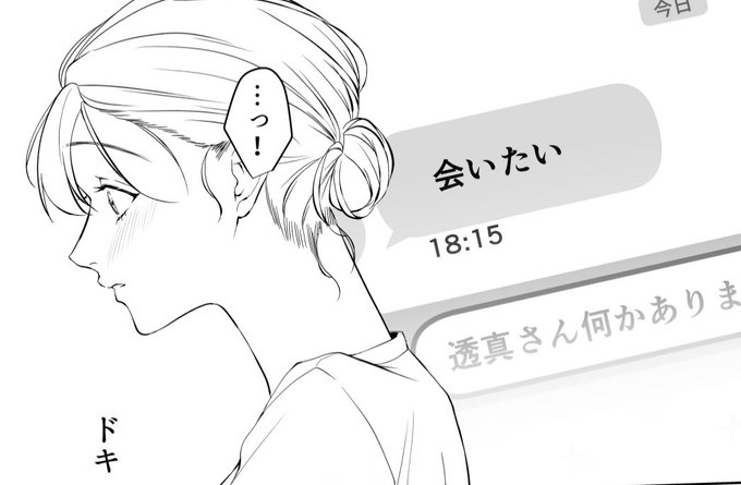 ほぼ一年ぶりの深月ちゃん!ベクターいいね〜楽しい〜 