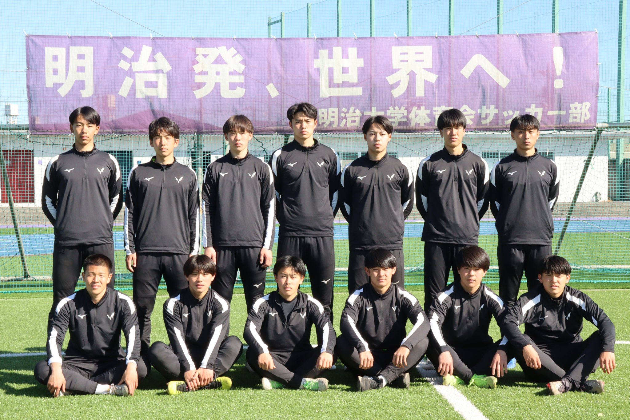 明治大学体育会サッカー部【公式】 on X: 
