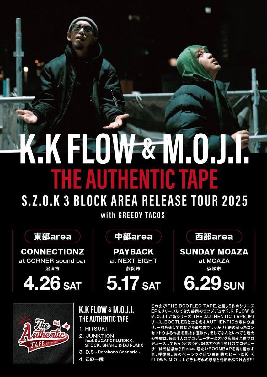 BayBoy57's tweet photo. @kkflow1983 &amp; @moji053 

「THE AUTHENTIC TAPE」
S.Z.O.K 3 BLOCK AREA RELEASE TOUR 2025

静岡県、東部、中部、西部と、 3か所を回るリリースツアーにGREEDY TACOSで一緒にツアー回ります。

熟成された静岡県産HIPHOPとTACOSで各地でカマします🔥 https://t.co/gmOdbYetwU