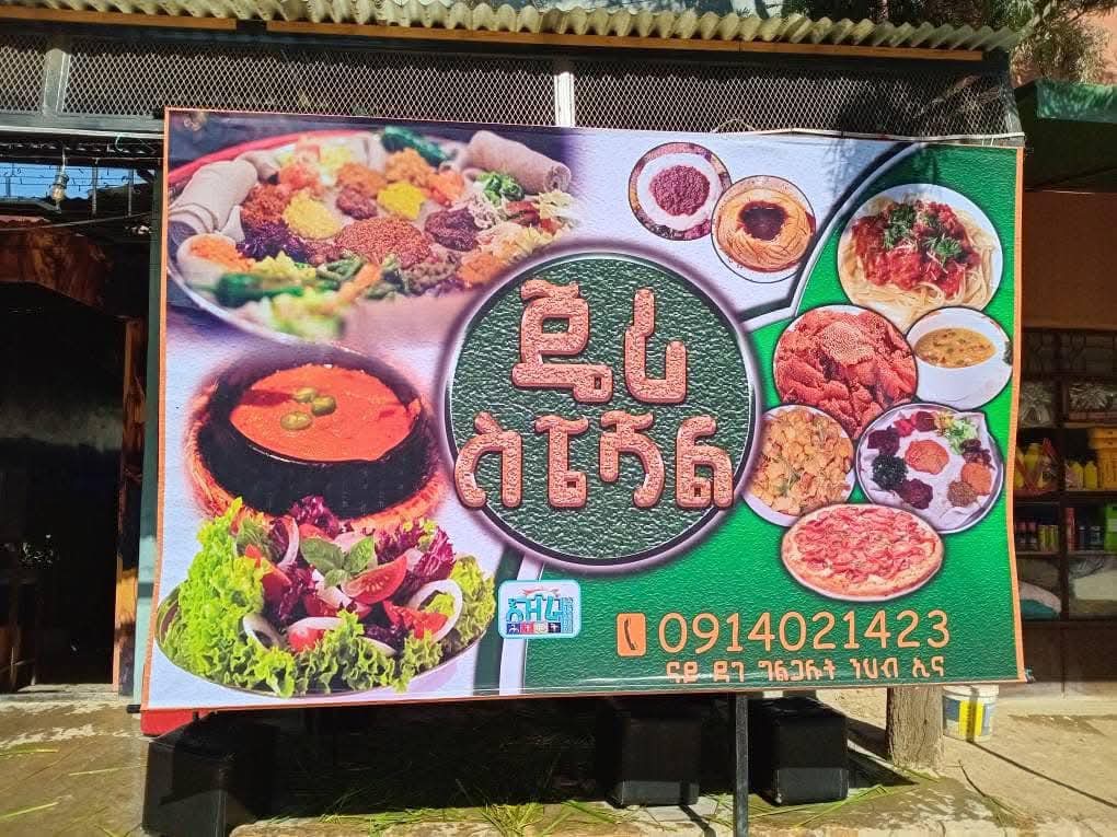 ክብረ-ኣብ tweet media