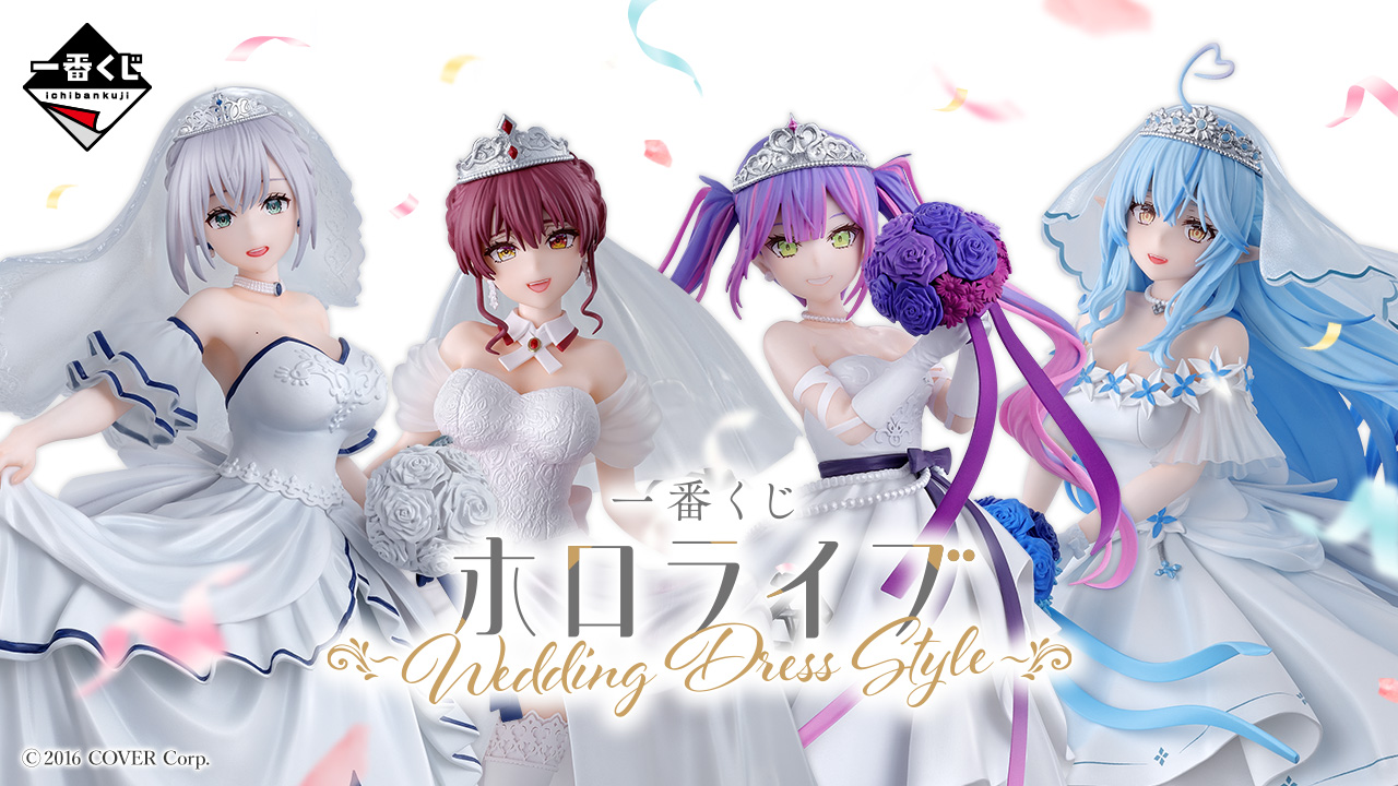 ホロライブ 1番くじ 白銀ノエル ジューンブライド Amazon.co.jp: 一番くじ ホロライブ ～Wedding Dress Style