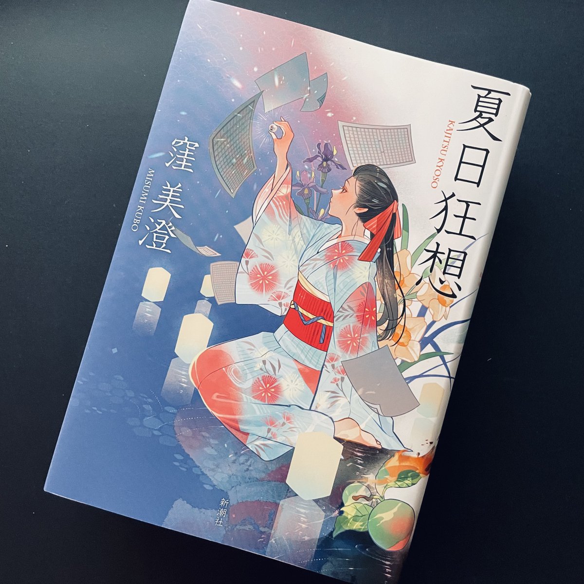 実在した人物を描く作品は、史実どおりでなければならないのか。作家は、自分の体験したことしか書けないのか。

#小林秀雄 が、歴史は上手に「思い出す」ことだというように、映画も小説も、うまく「思い出す」ことをすればいい。

#ゆきてかへらぬ
#中原中也
#夏日狂想

note.com/dejavudelmar/n…