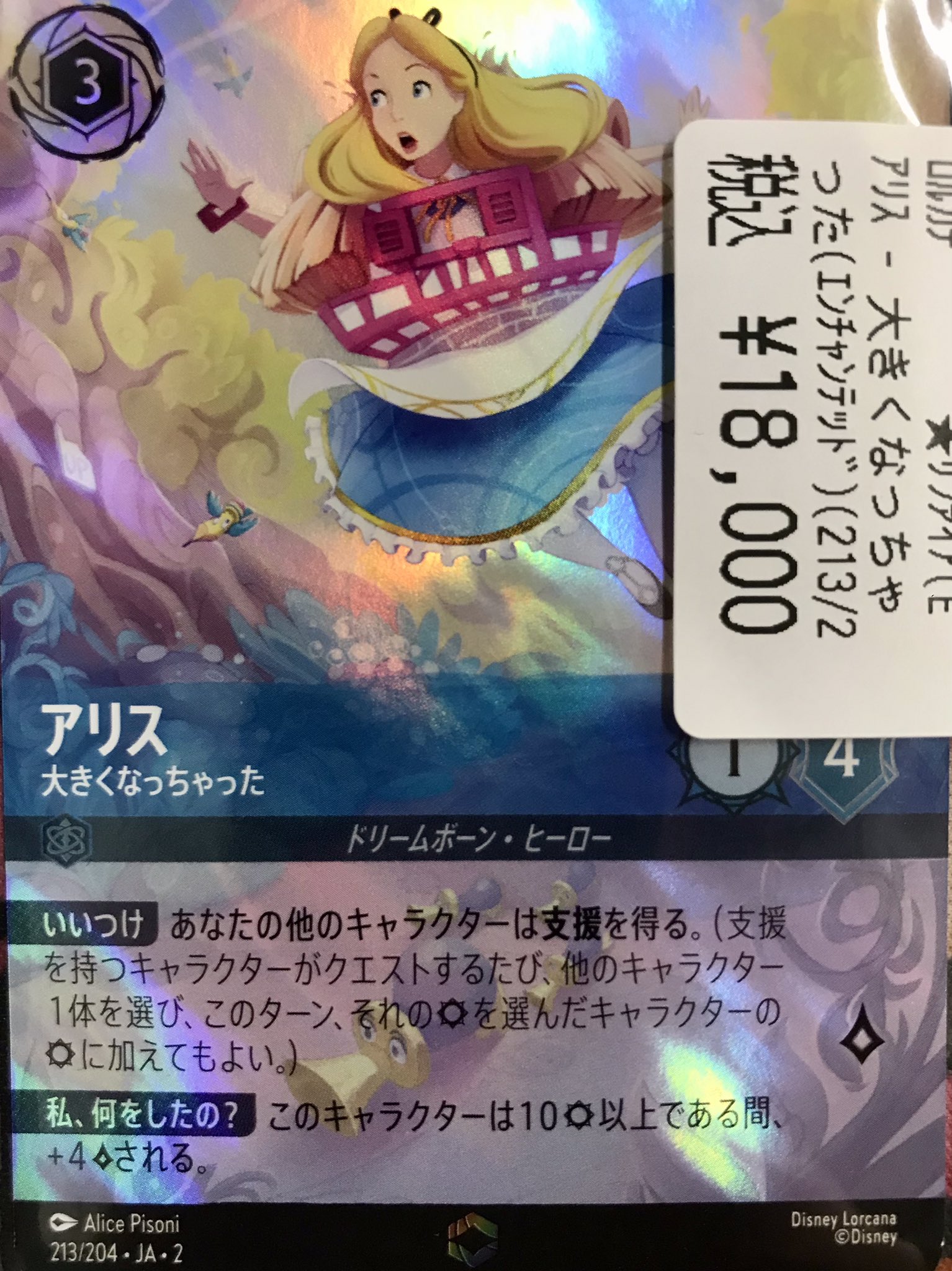 カードショップ竜星のPAO千葉中央店 on X: 