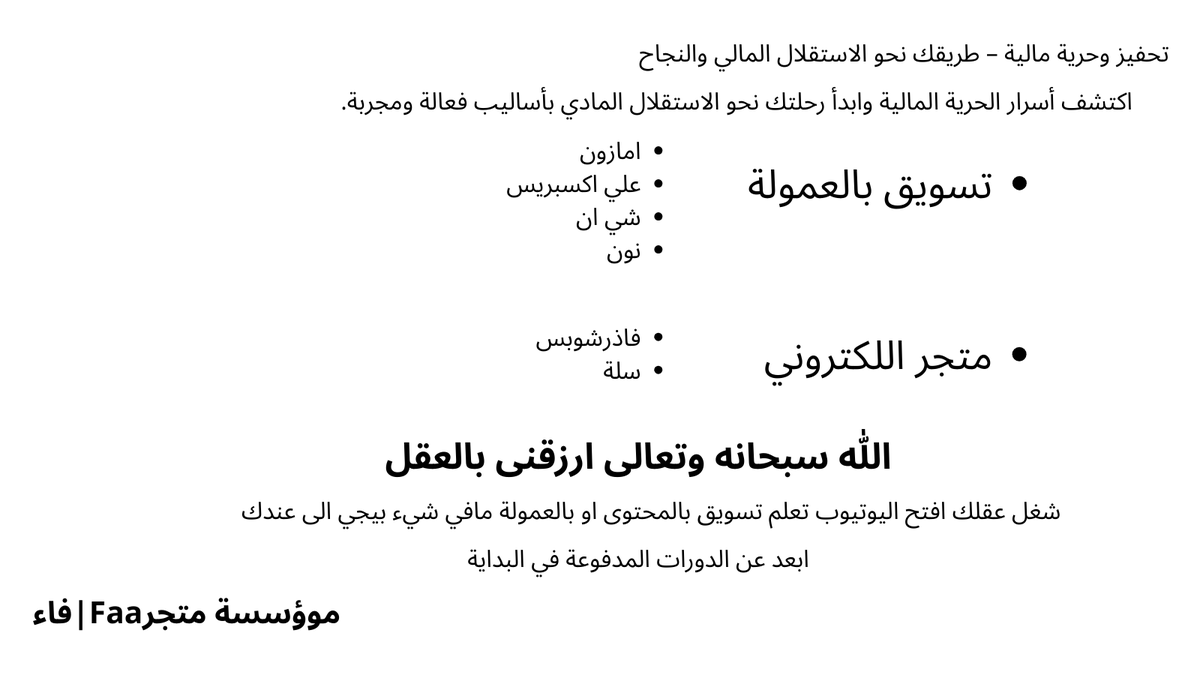 الحرية المالية

#متنجر_Faa_فاء
#العيد_الاثنين #الضاحية_الجنوبية #العيد #السجون_القطريه #بيروت #سمرات_بلقيس #صباح_الخير #صباح_الخير_والسعاده_للجميع #عيد_الفطر_المبارك #عيد_الفطر #عاد_عيدك_حبيبي #عيد_الفطر_المبارك_1446 #عيدكم_مبارك #هيثم_بن_طارق #هشتاق_ترند_اول1_05б32б8б79