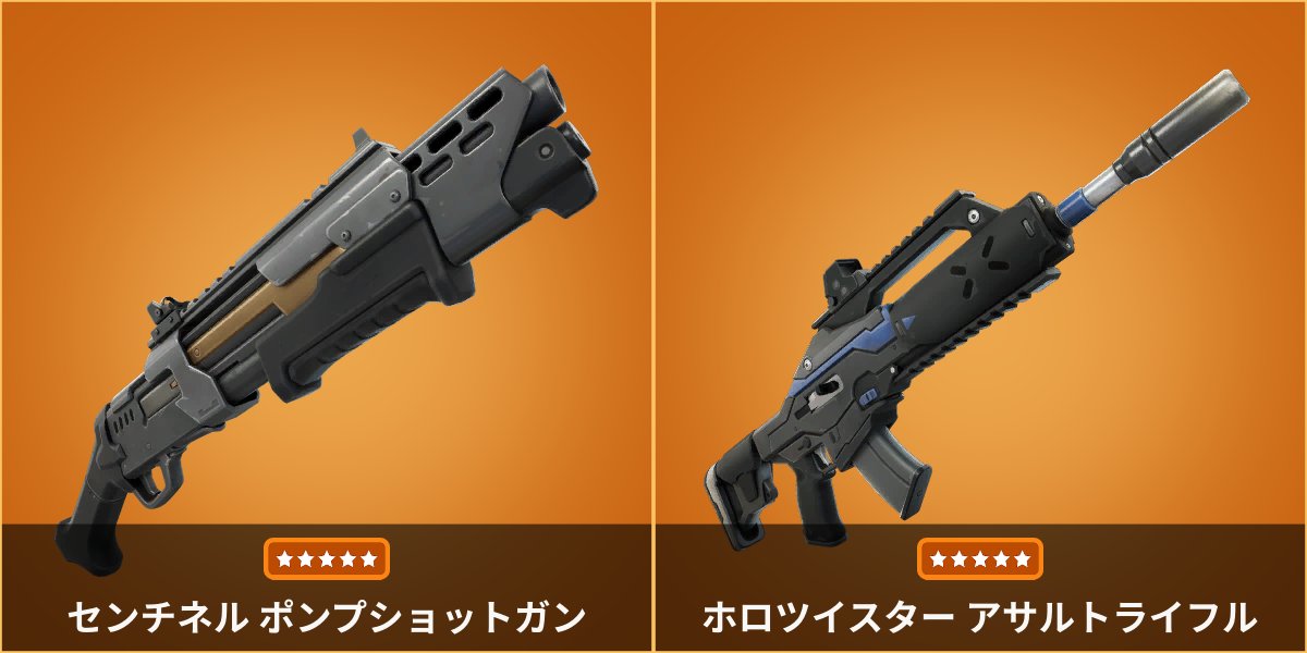 Fortnite Info | Green fox on X