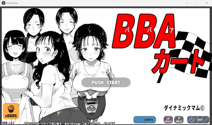 登場人物全員おばさんのレースゲーム作りました(※ガチ 