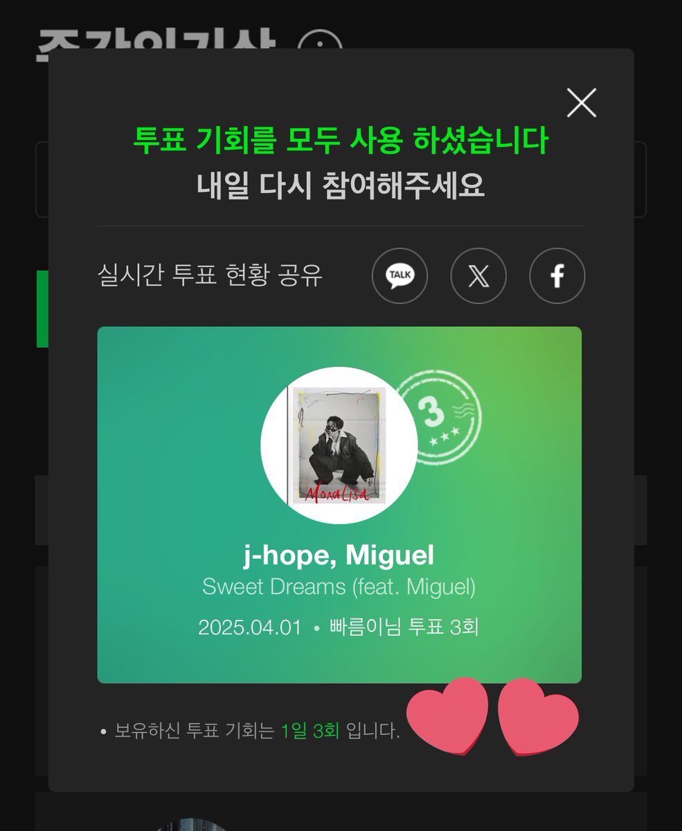 오늘의 틉툽~ 

#AlwaysWithBTS #BTS
#BTSARMY <a href="/BTS_twt/">방탄소년단</a>