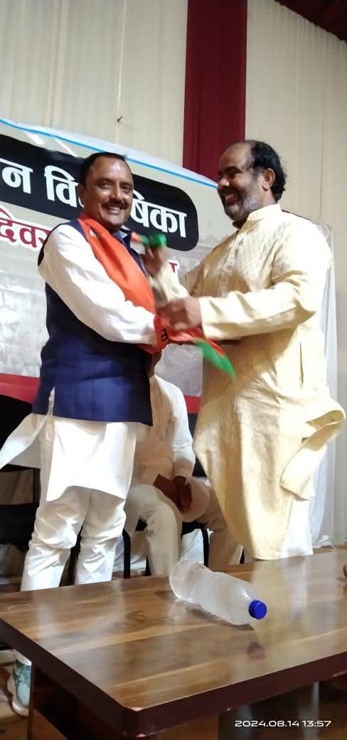 माननीय मध्य प्रदेश सरकार के कैबिनेट मंत्री एवं मेहगांव विधानसभा के सम्माननीय विधायक,
आदरणीय श्री <a href="/RakeshshuklaMLA/">Rakesh shukla ( मोदी का परिवार )</a> जी को जन्मदिवस की हार्दिक शुभकामनाएँ एवं शुभाशीष।

भगवान हनुमान जी महाराज की कृपा आप पर सदा बनी रहे और आप दीर्घायु, स्वस्थ एवं सफल जीवन व्यतीत करें।
[मनोज शास्त्री]