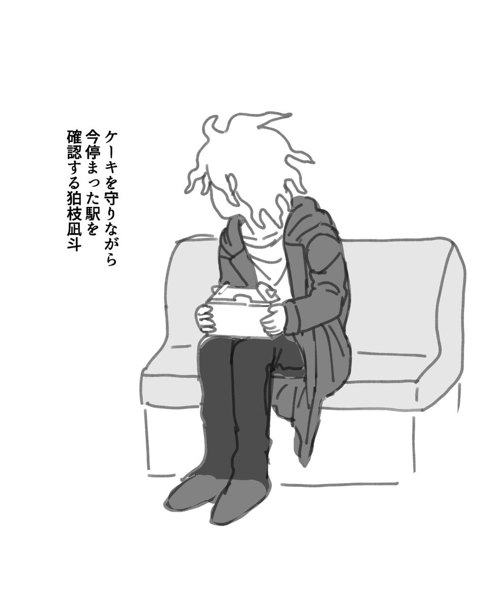 俺の絵で 全員ころす 