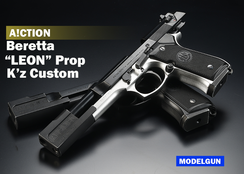 Gun Professionals Web】 A!CTION ベレッタ92 LEONプロップK'zカスタム