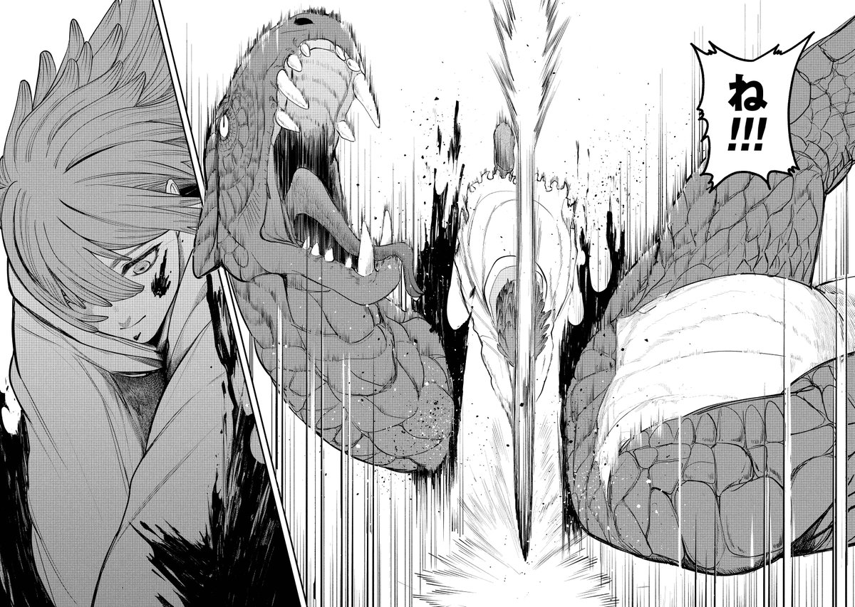 死○を探す奇妙な少女と出会った話(4/9) 
