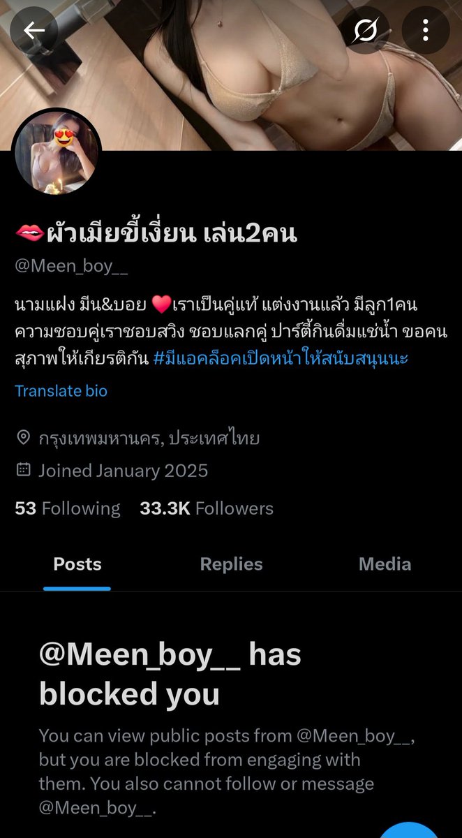 Skywalker tweet media