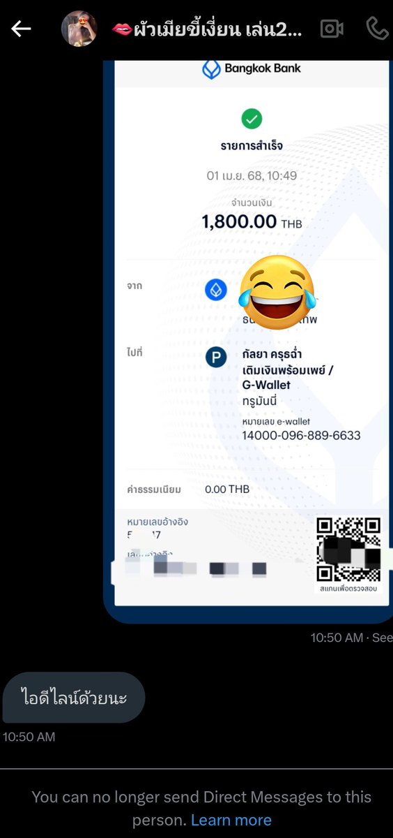 Skywalker tweet media